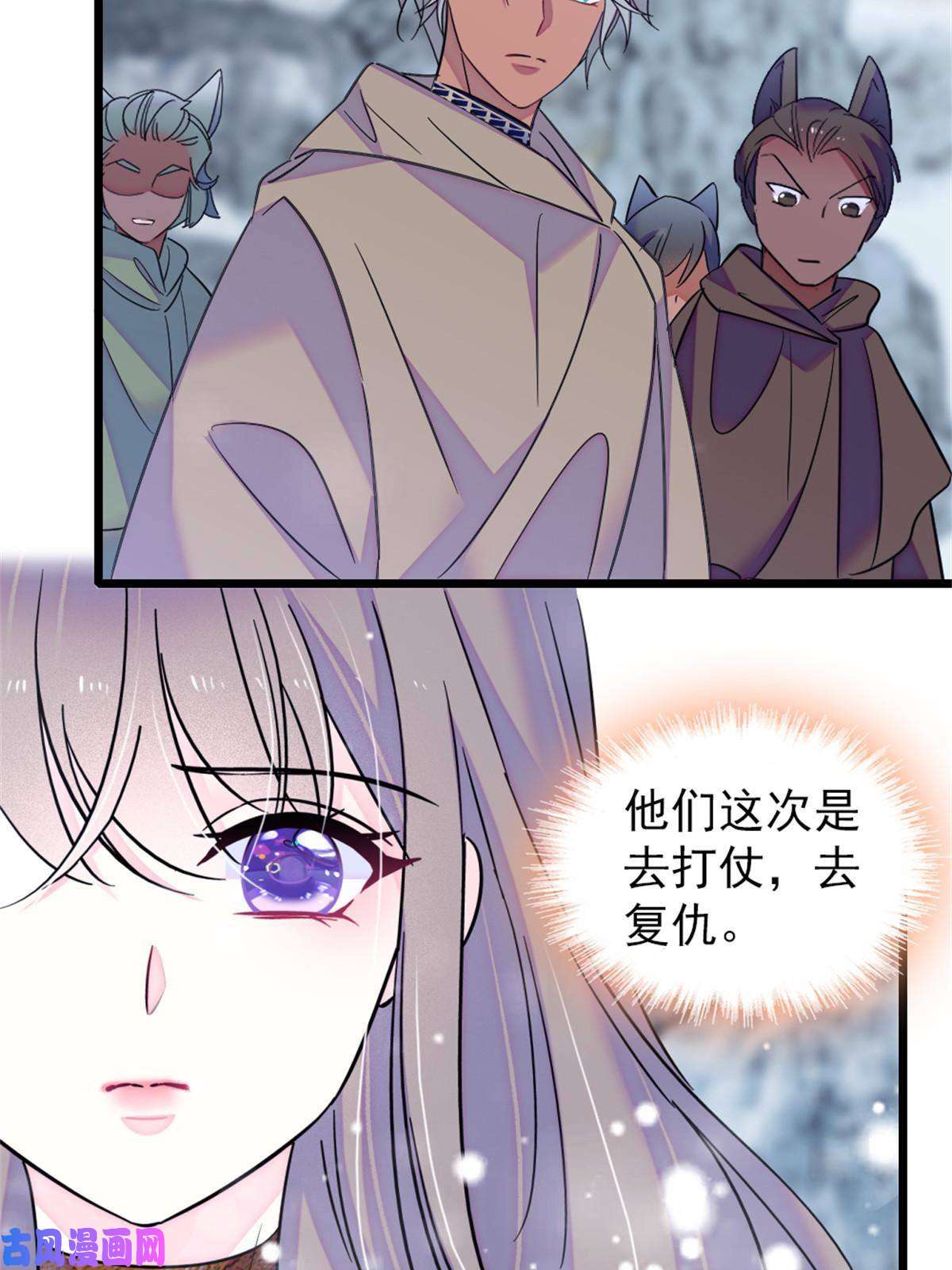 萌动兽世58 神木种子