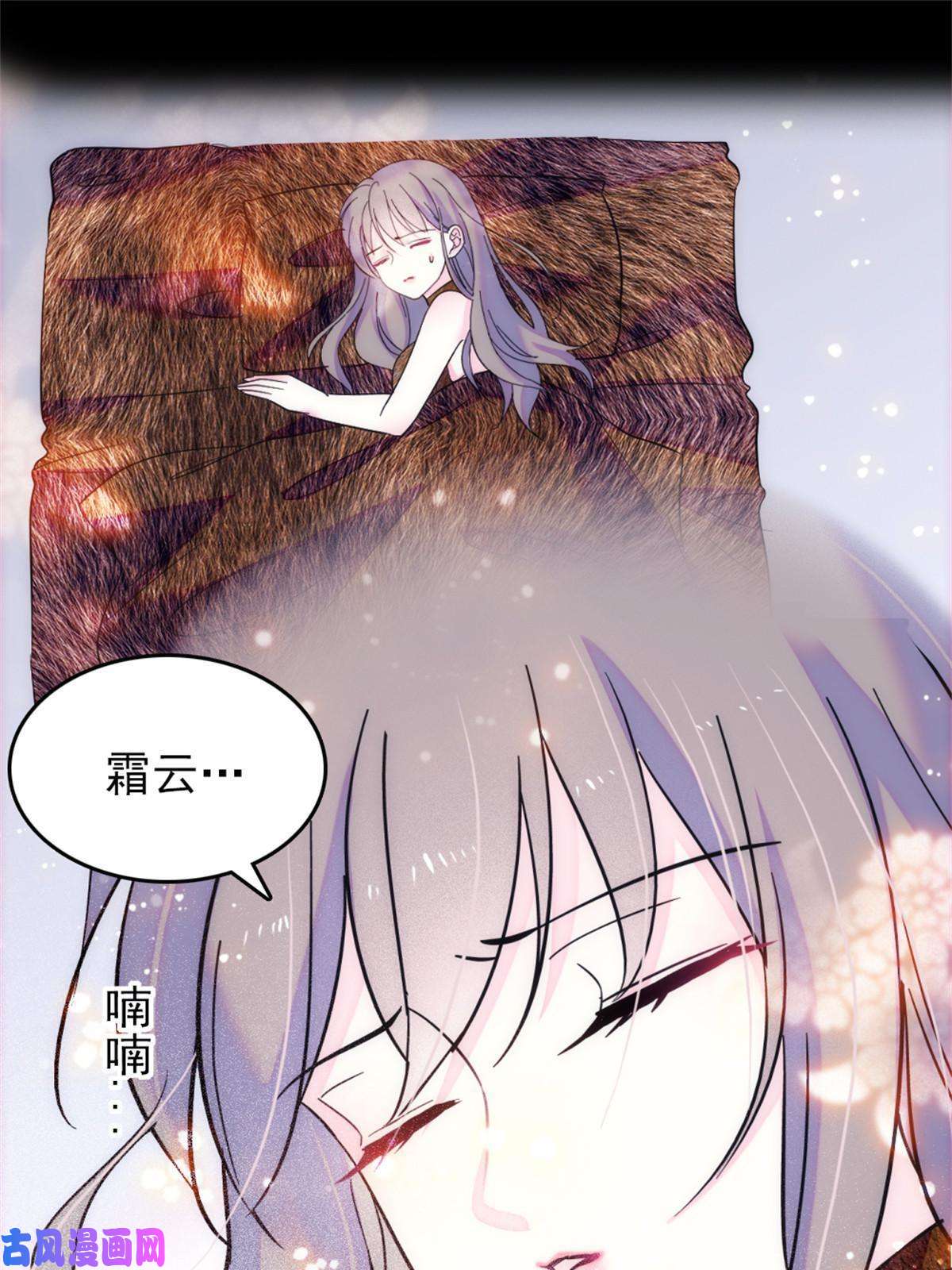 萌动兽世58 神木种子