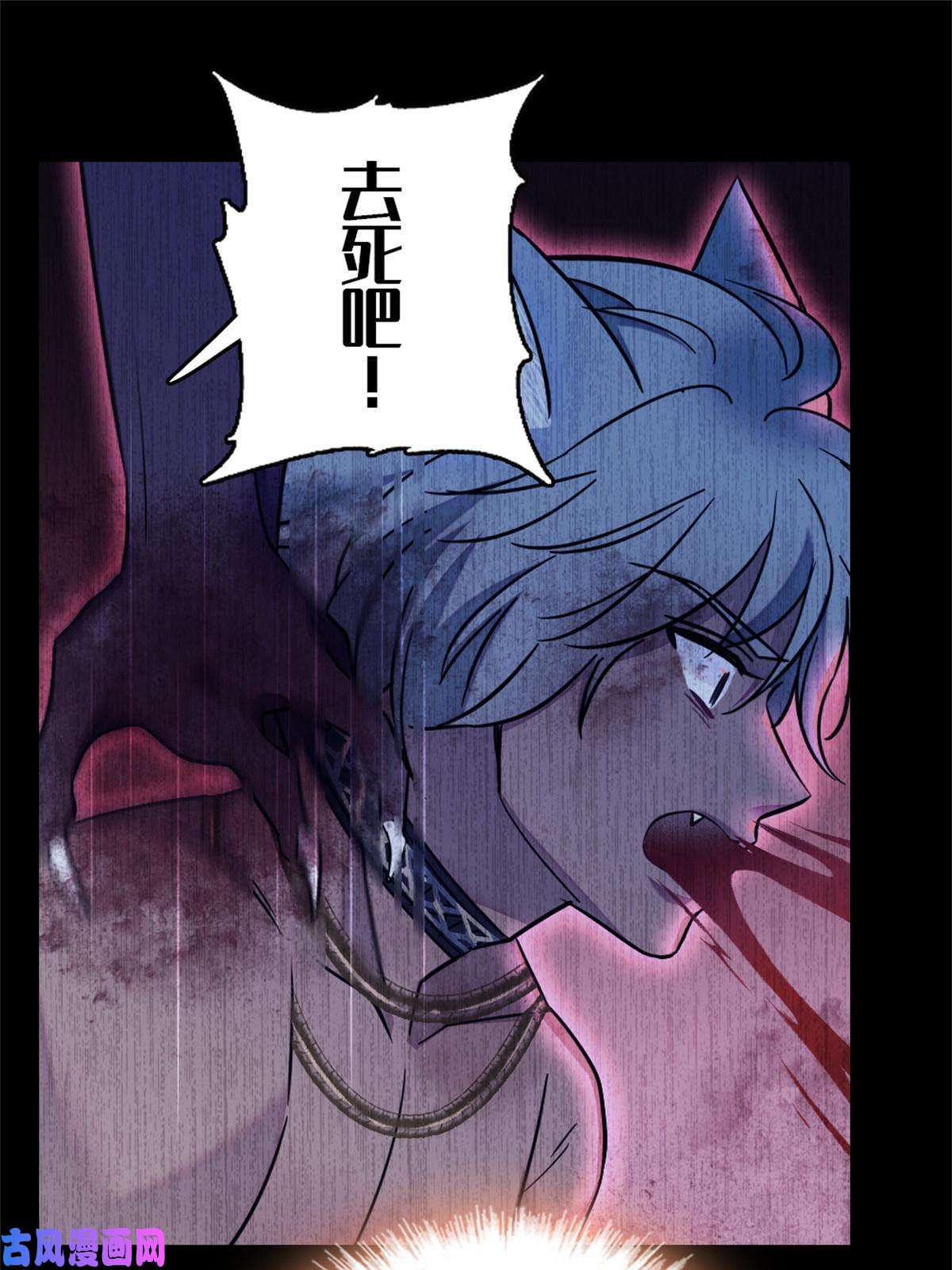 萌动兽世58 神木种子