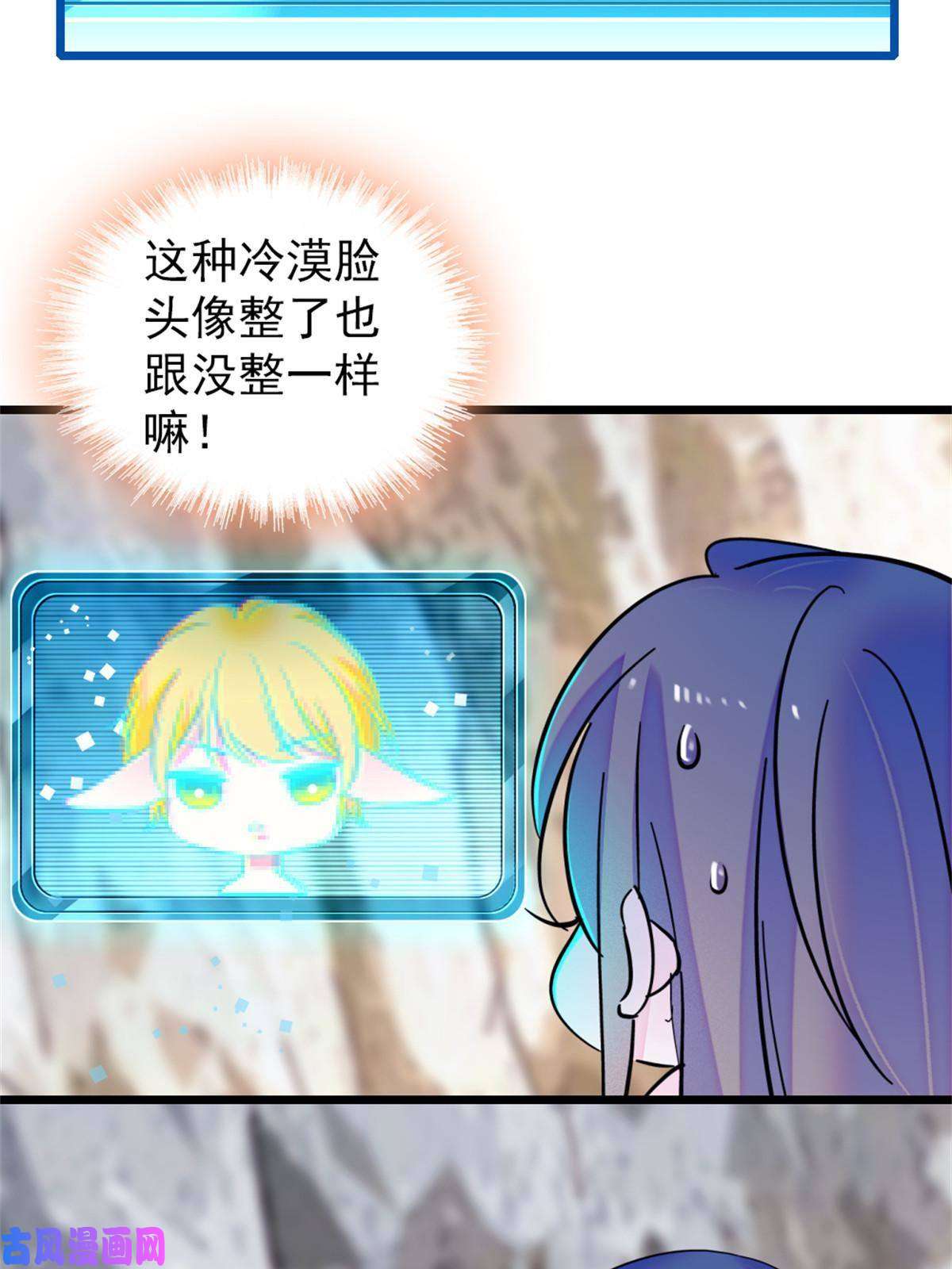 萌动兽世58 神木种子