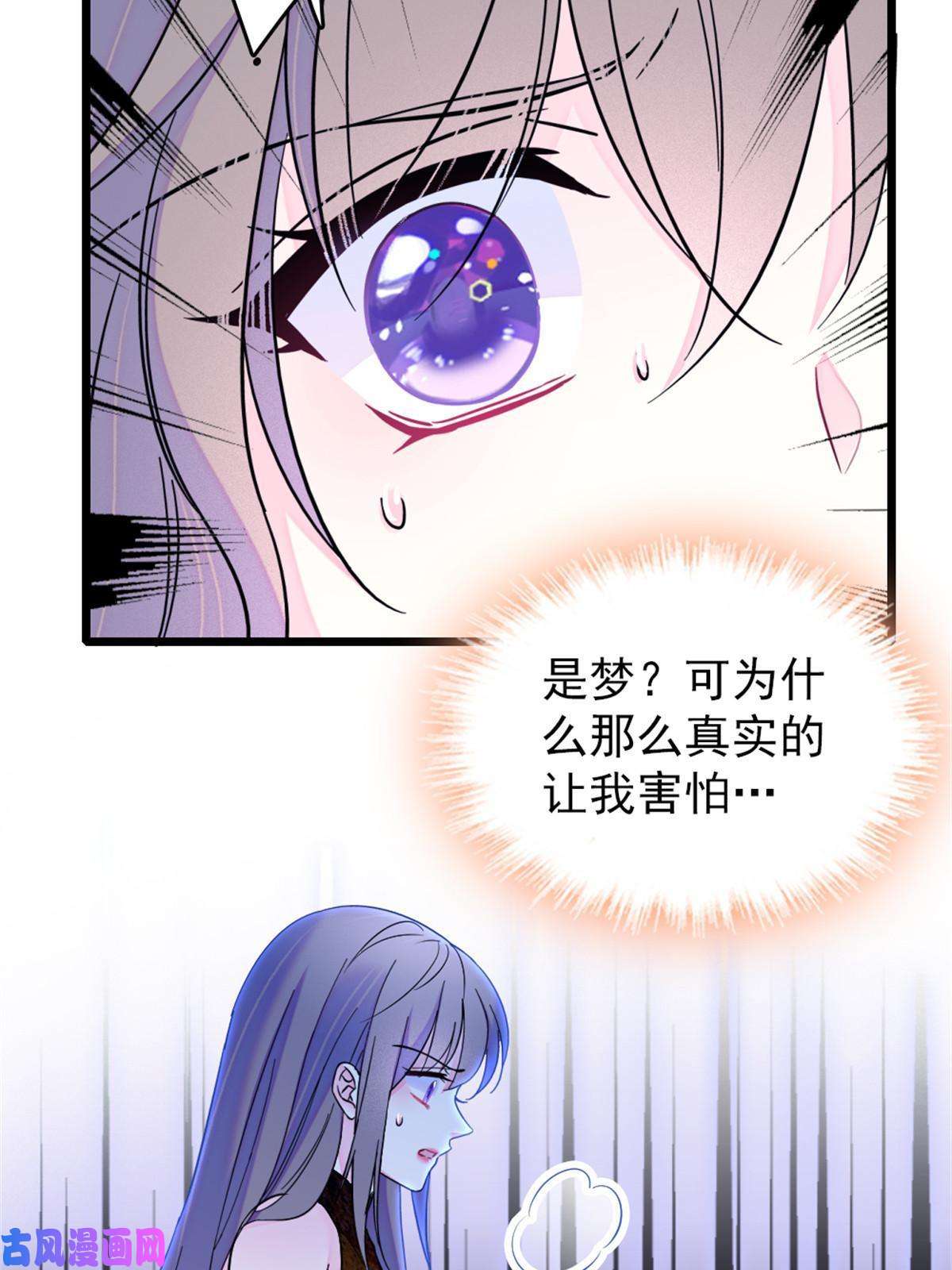 萌动兽世58 神木种子