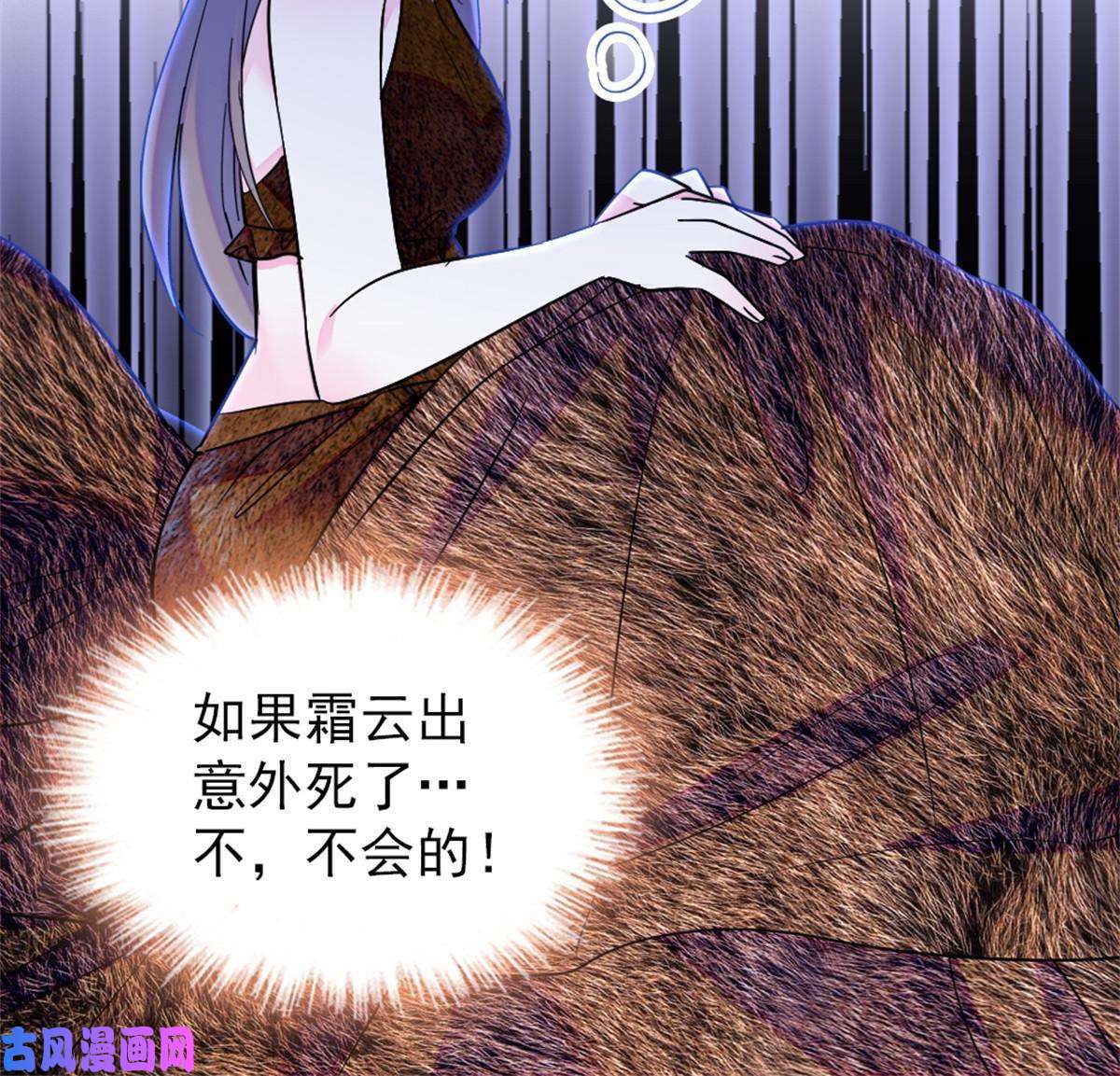 萌动兽世58 神木种子