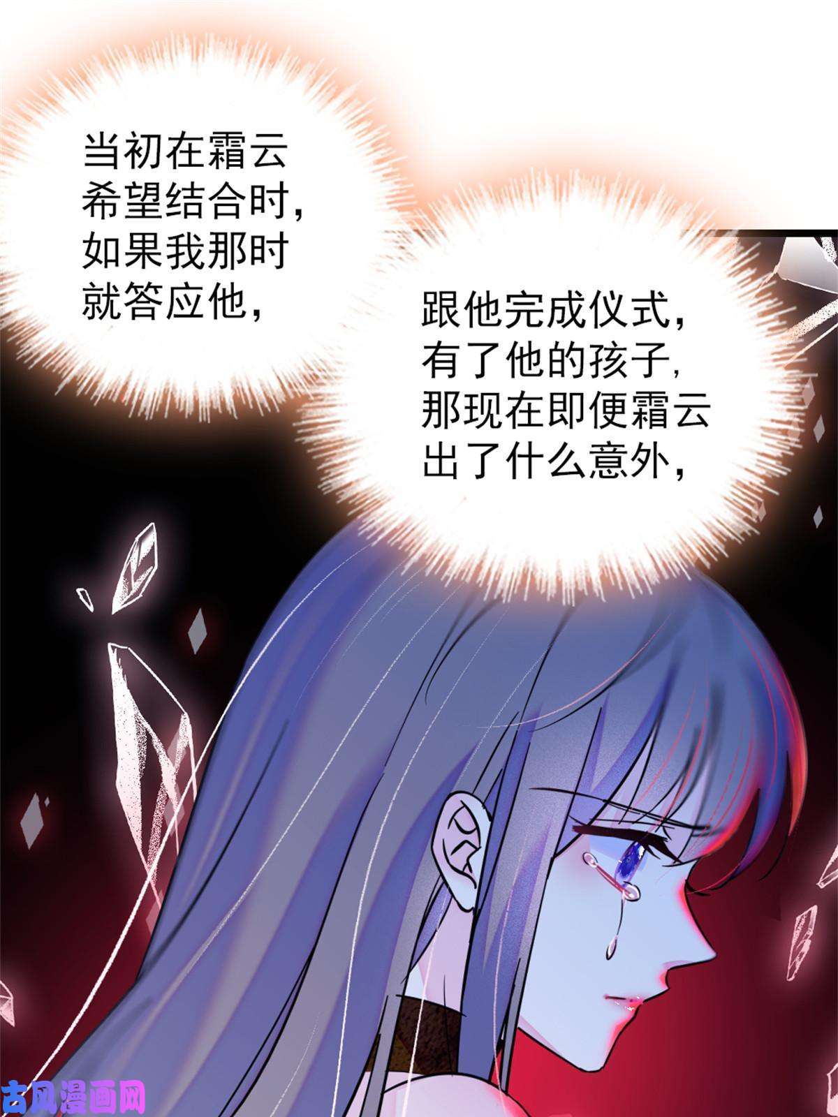 萌动兽世58 神木种子