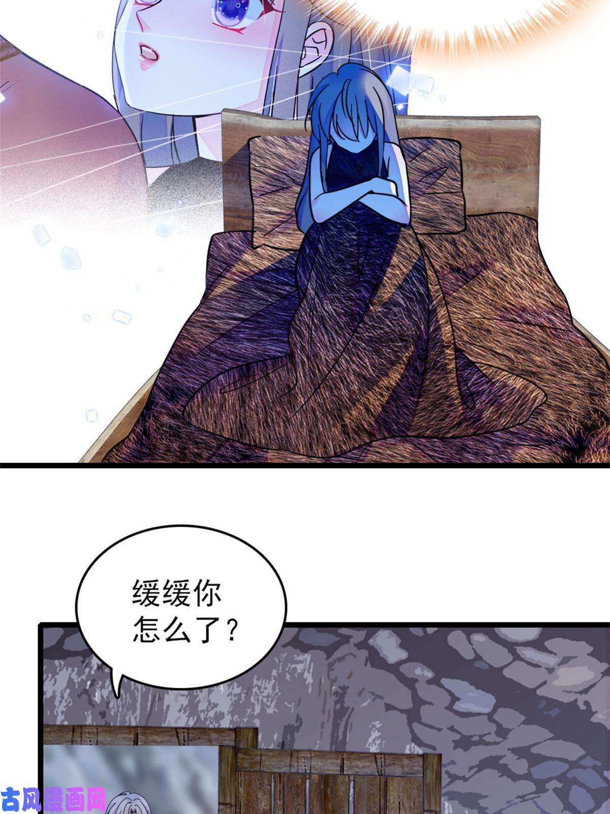 萌动兽世58 神木种子