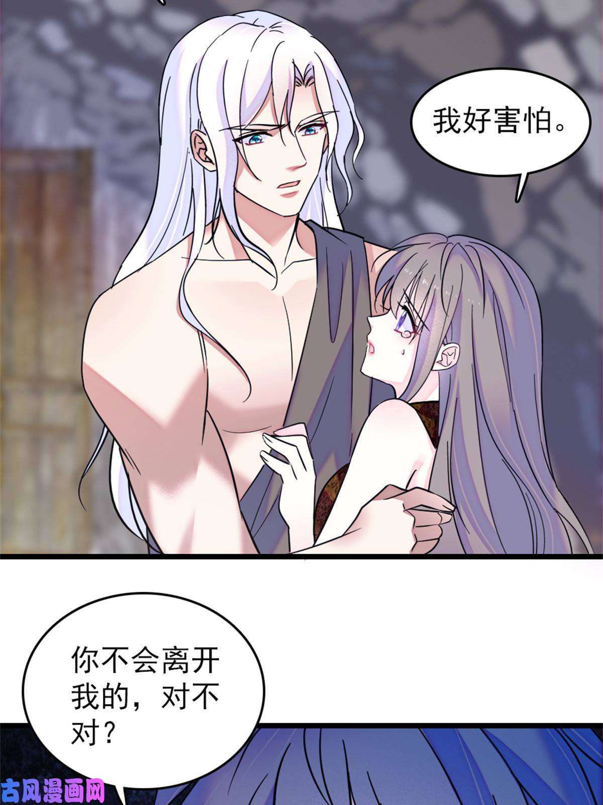 萌动兽世58 神木种子