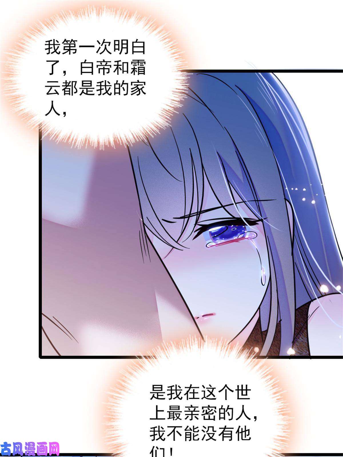 萌动兽世58 神木种子