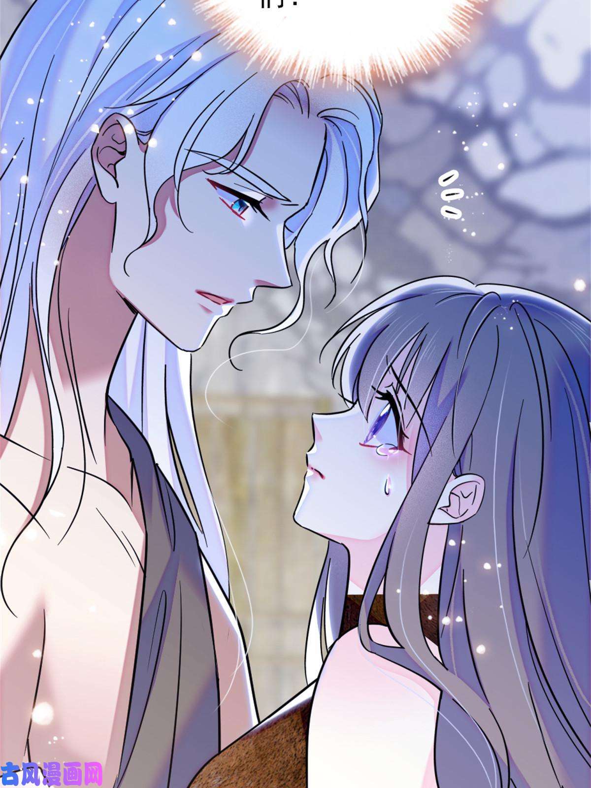 萌动兽世58 神木种子