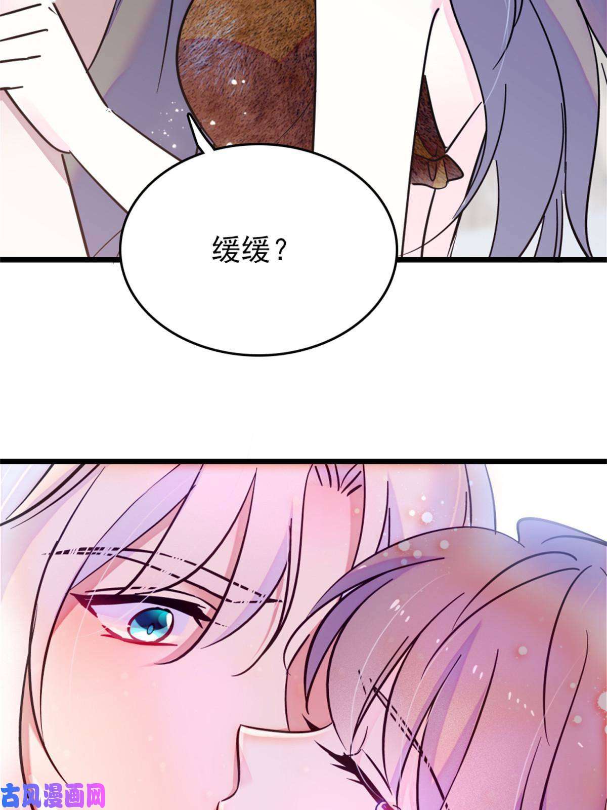 萌动兽世58 神木种子