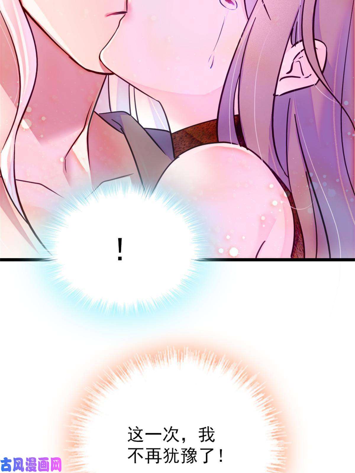 萌动兽世58 神木种子