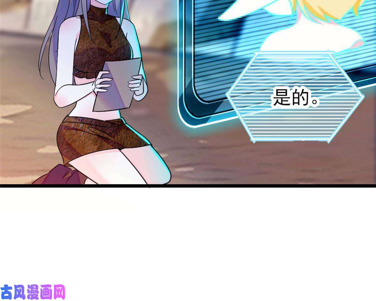 萌动兽世58 神木种子