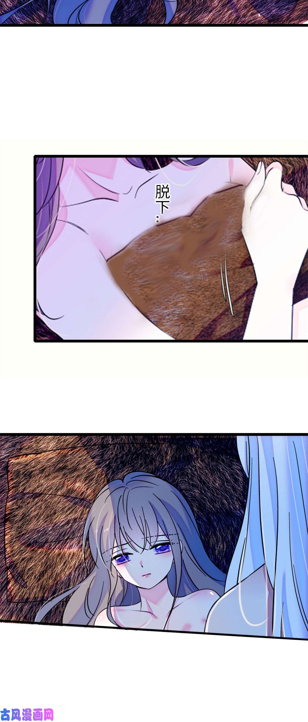 萌动兽世59 白帝……