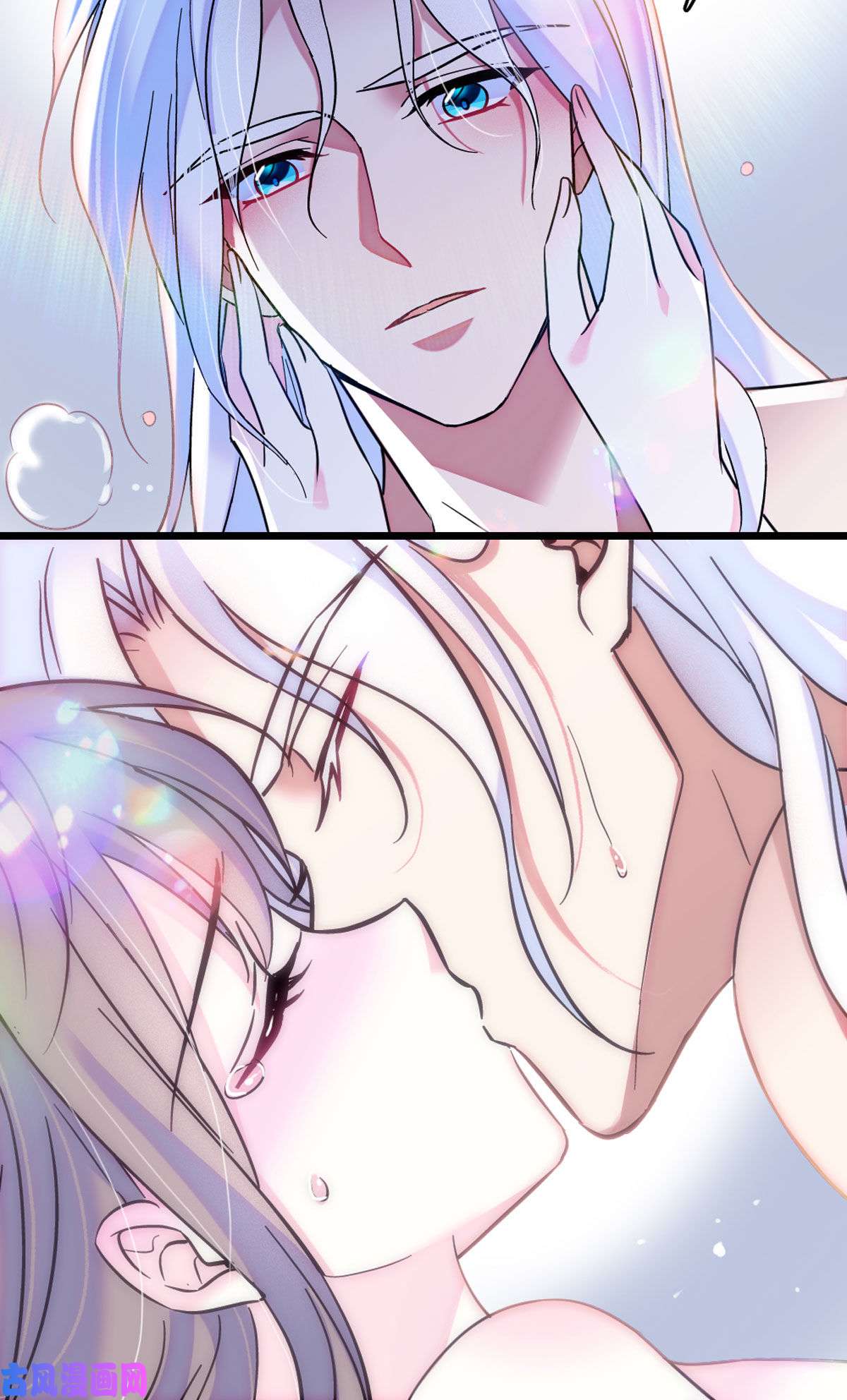 萌动兽世59 白帝……