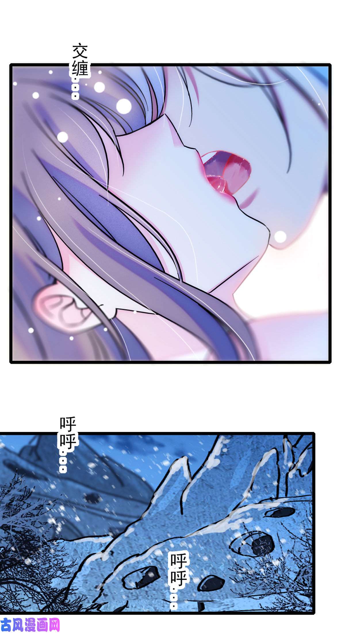 萌动兽世59 白帝……