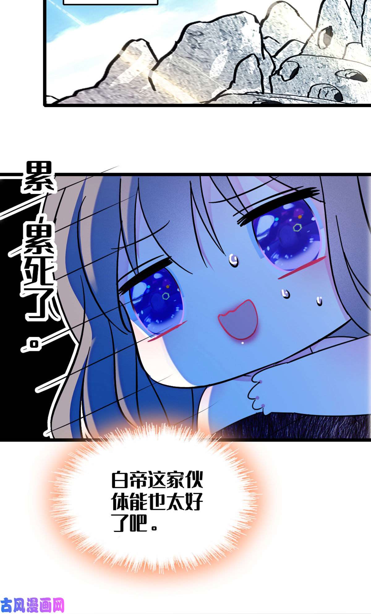 萌动兽世59 白帝……