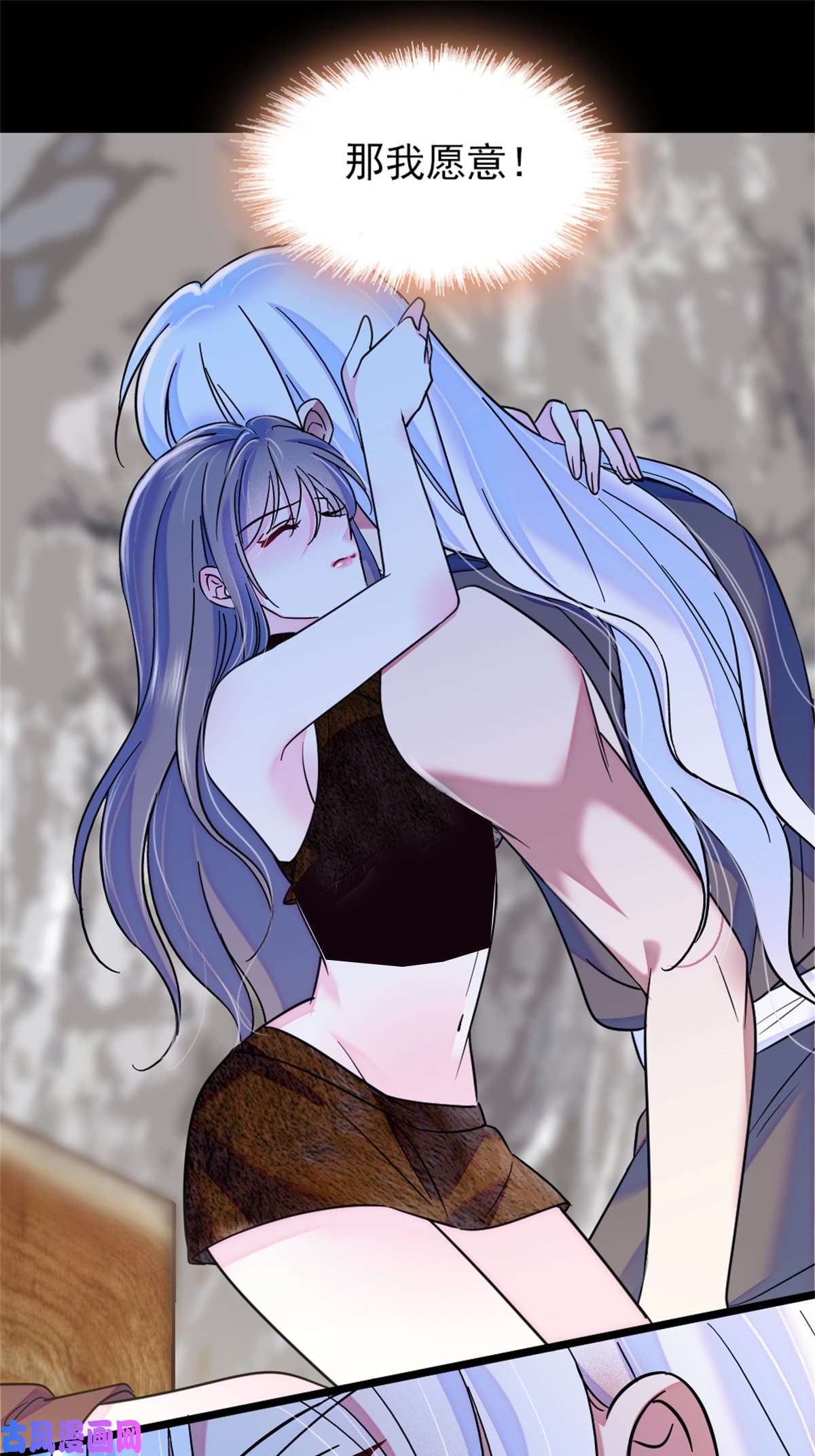 萌动兽世59 白帝……