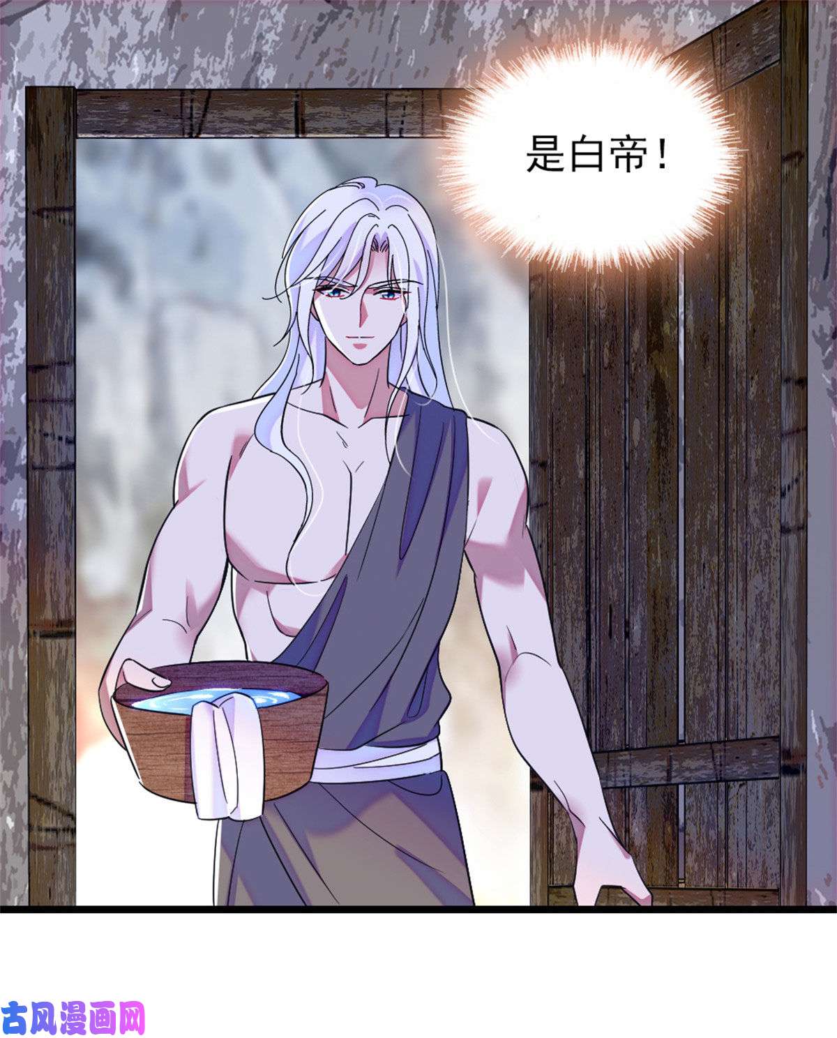 萌动兽世60 新的信仰