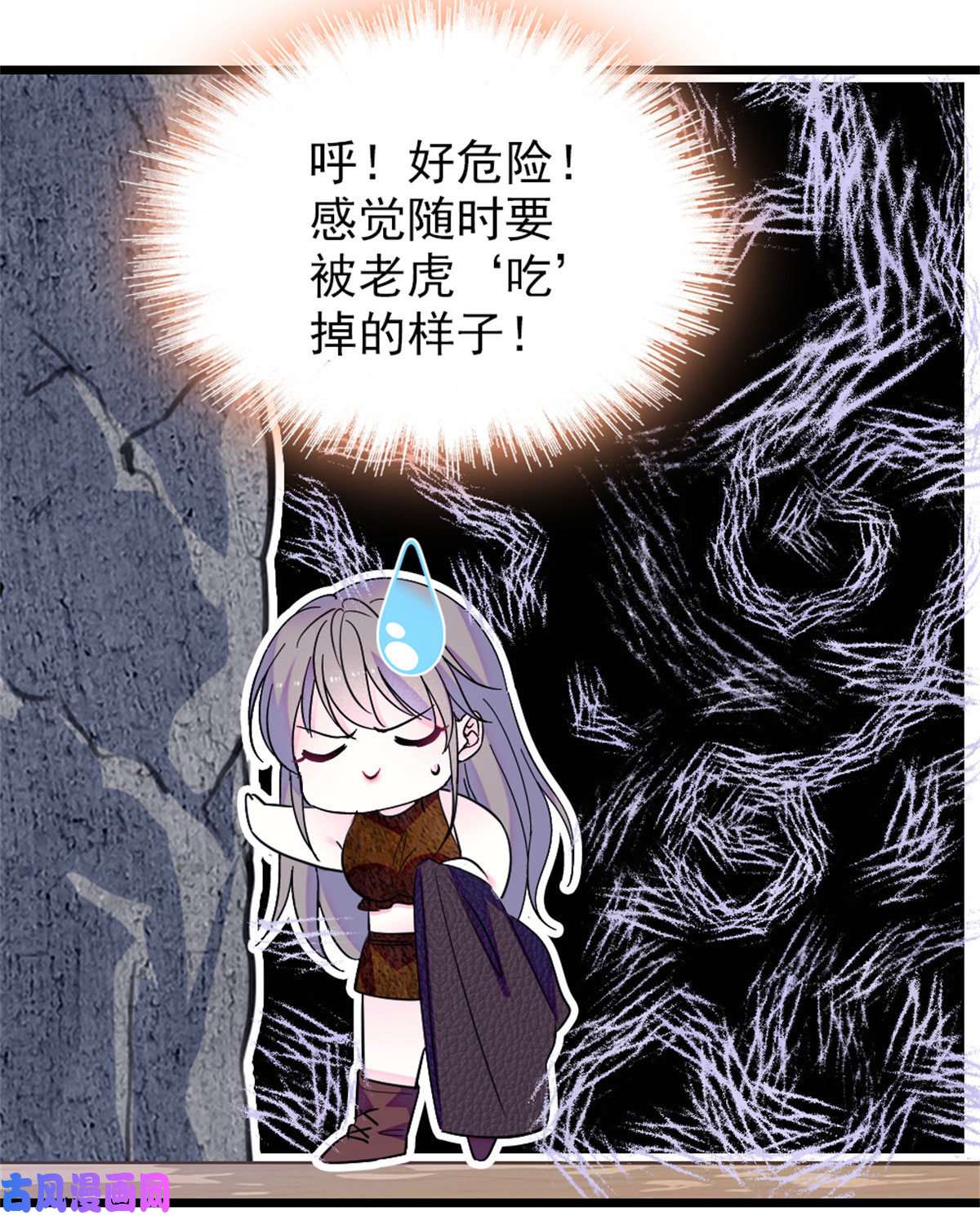 萌动兽世60 新的信仰