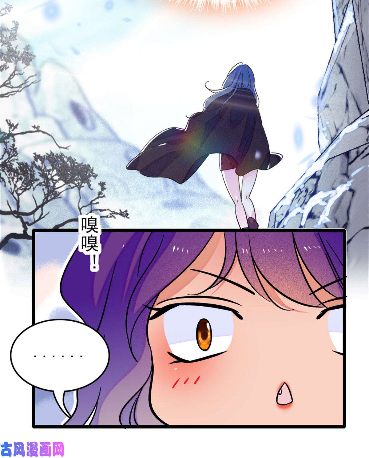 萌动兽世60 新的信仰