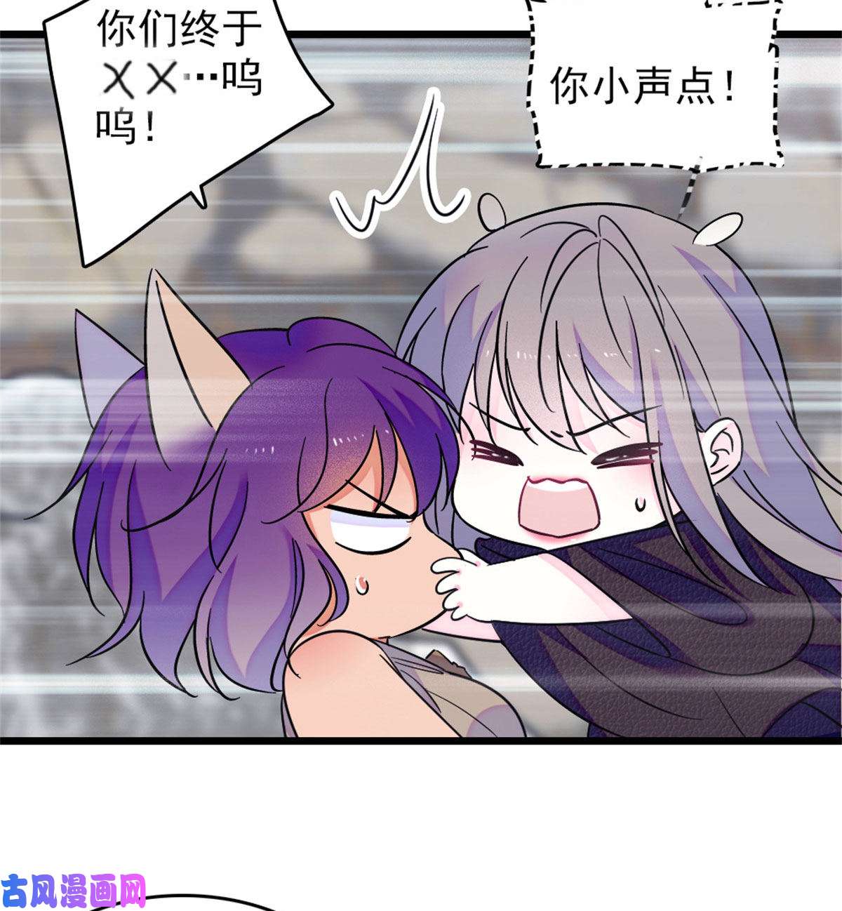 萌动兽世60 新的信仰