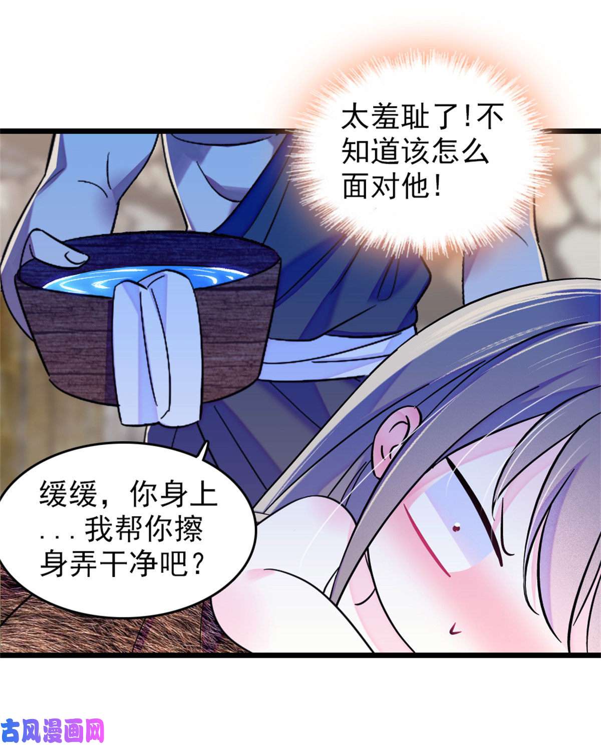 萌动兽世60 新的信仰