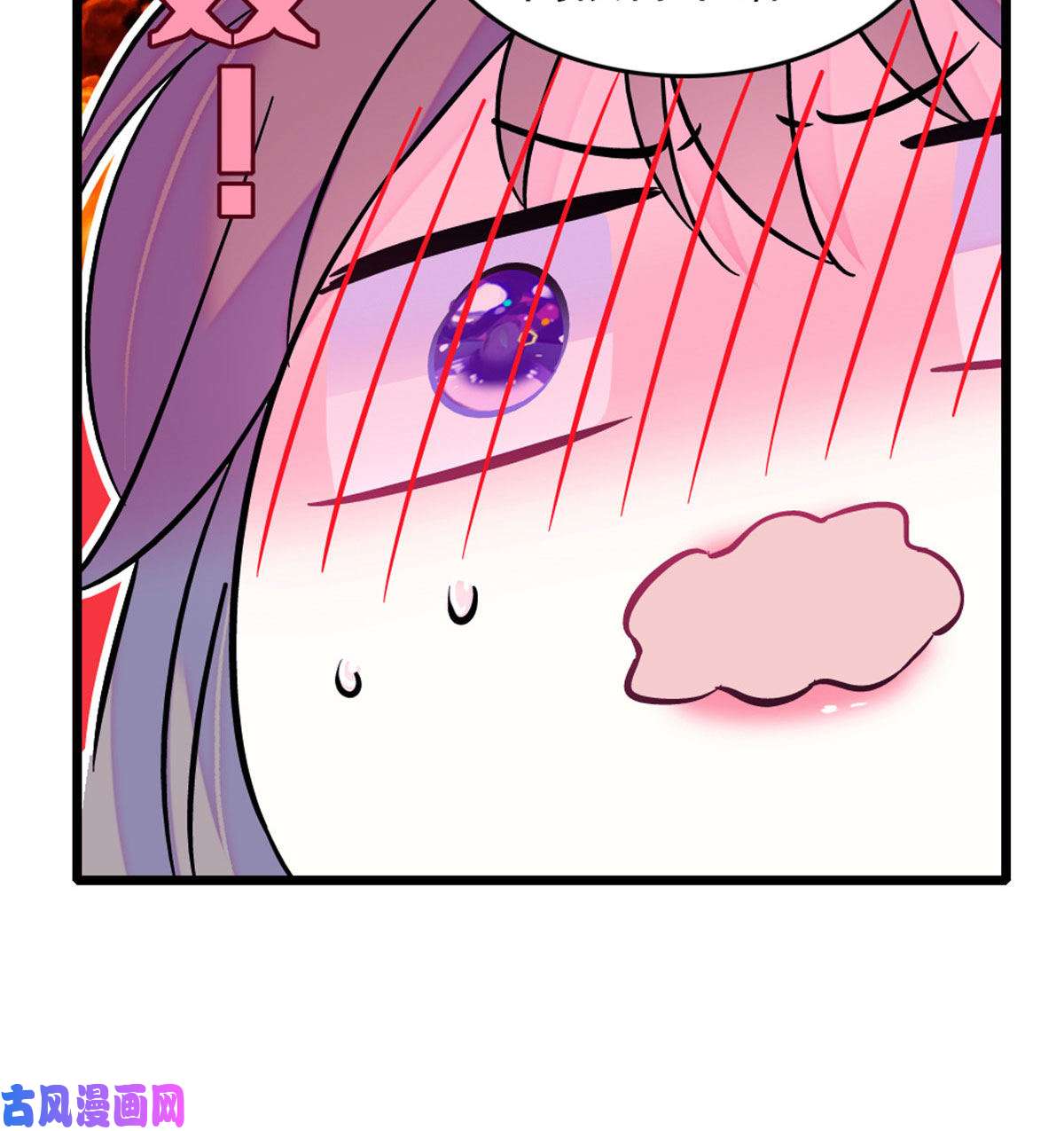 萌动兽世60 新的信仰