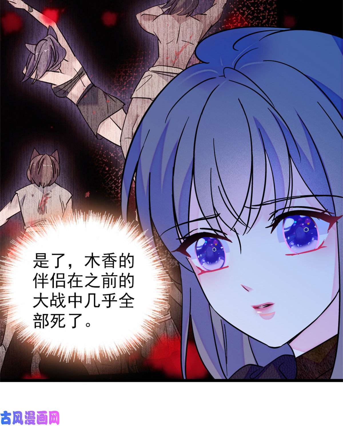 萌动兽世60 新的信仰