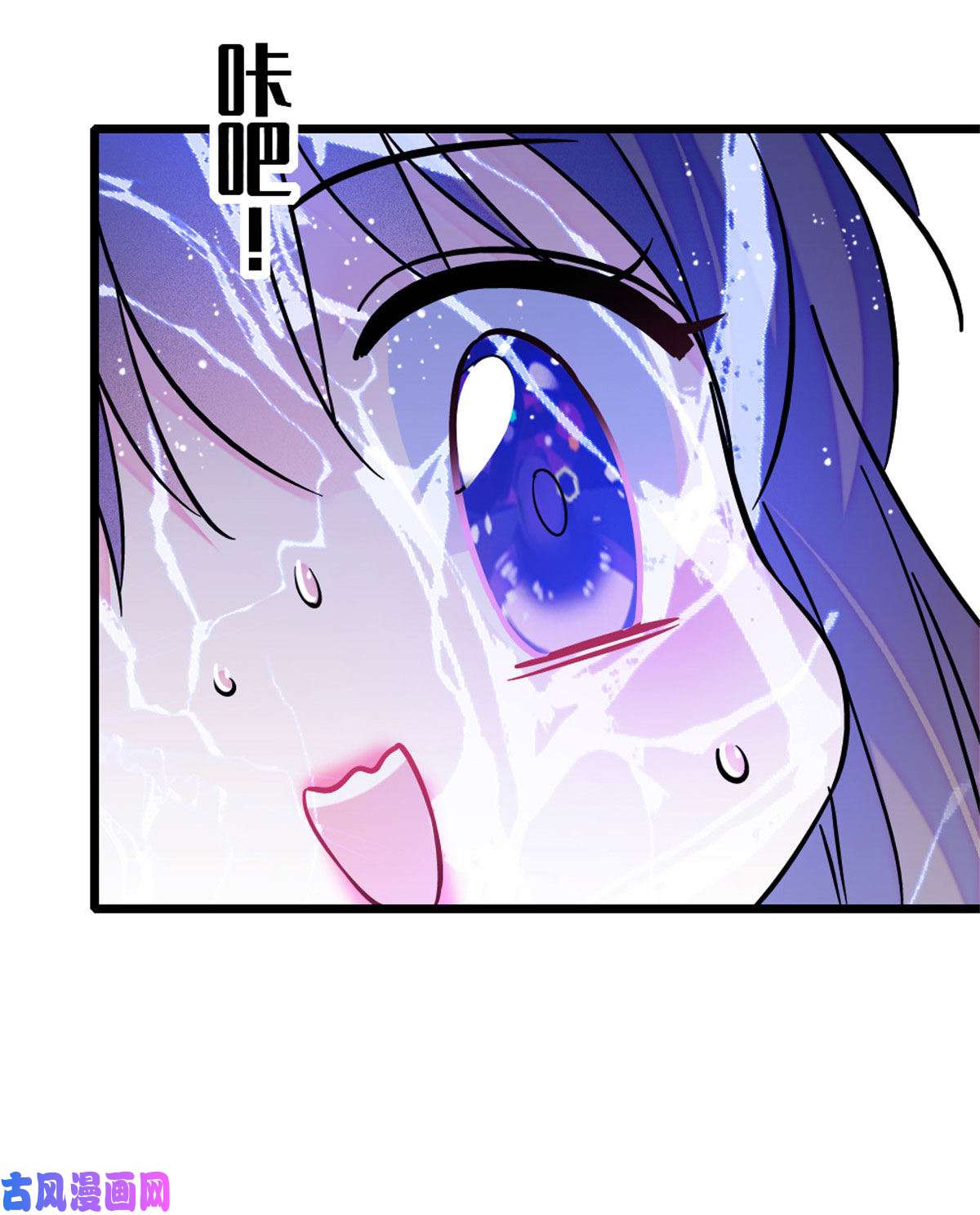 萌动兽世60 新的信仰