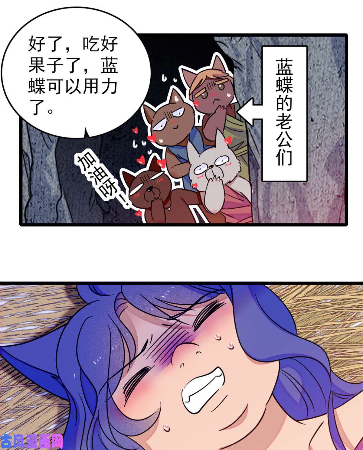 萌动兽世60 新的信仰