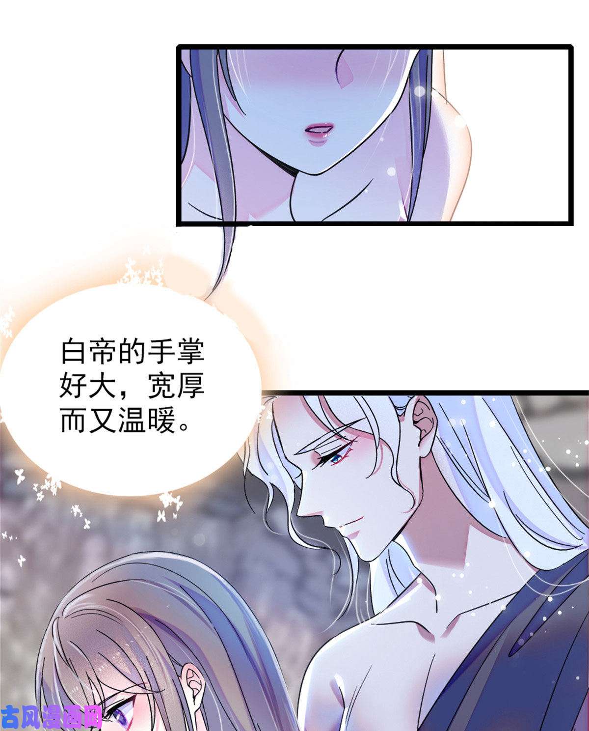 萌动兽世60 新的信仰