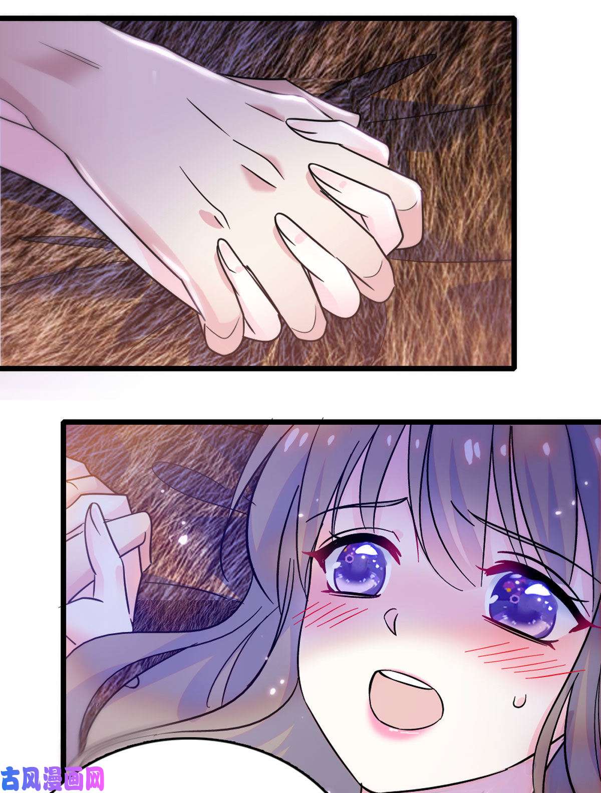 萌动兽世61 荆棘王冠