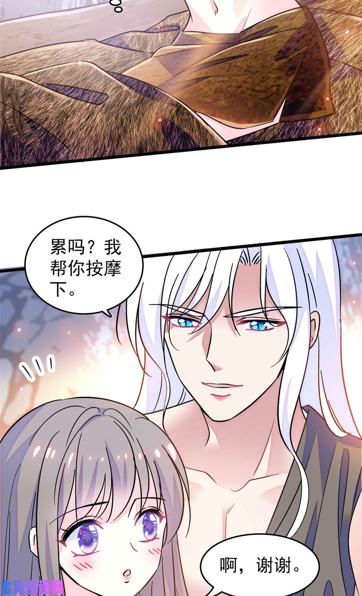 萌动兽世61 荆棘王冠