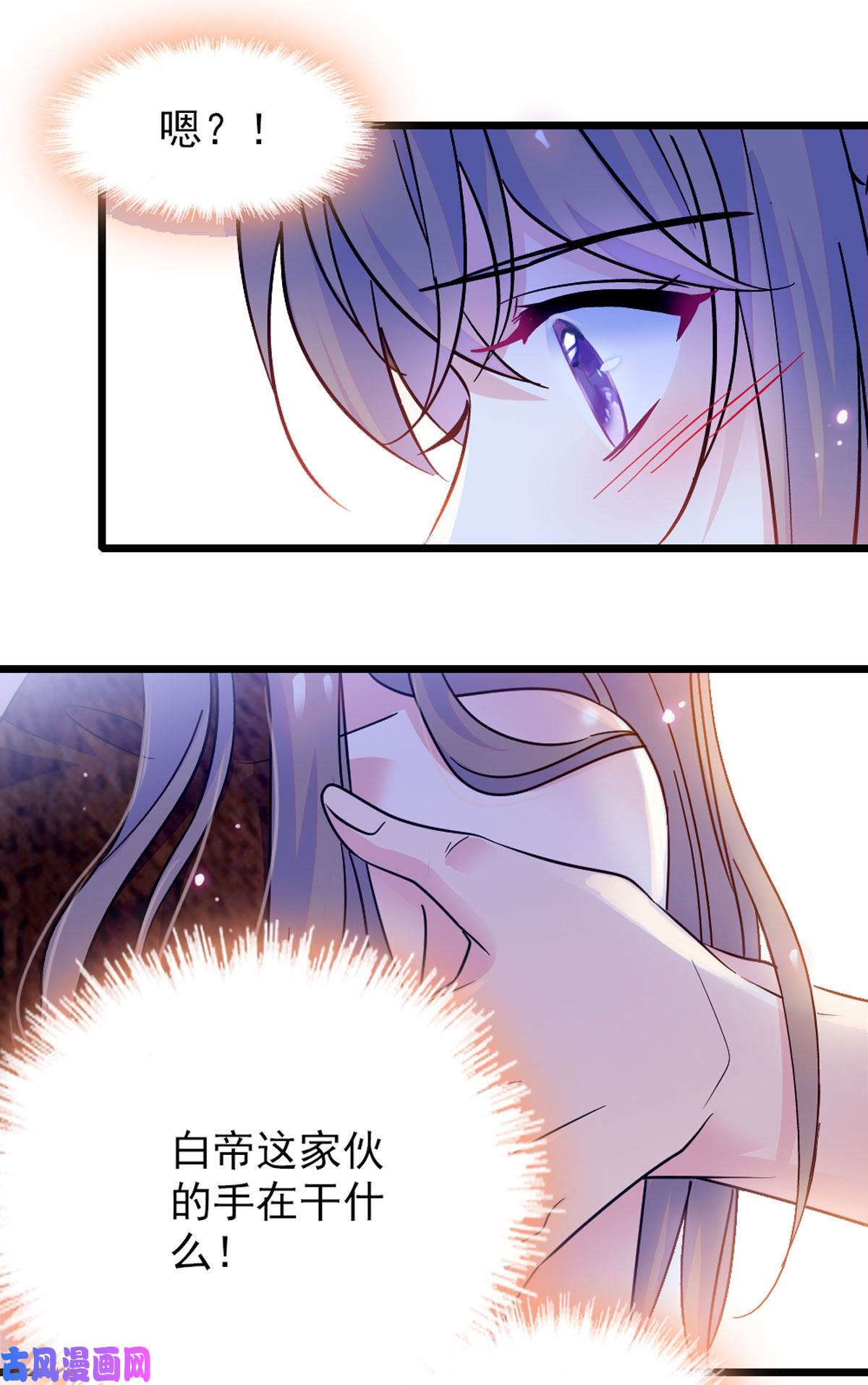 萌动兽世61 荆棘王冠