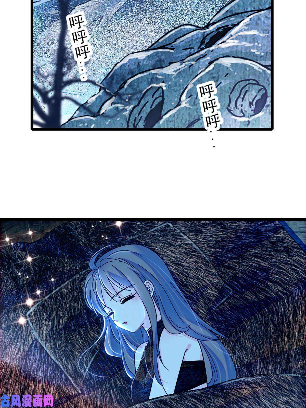 萌动兽世62 霜云归来