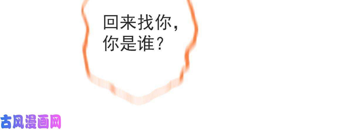 萌动兽世62 霜云归来