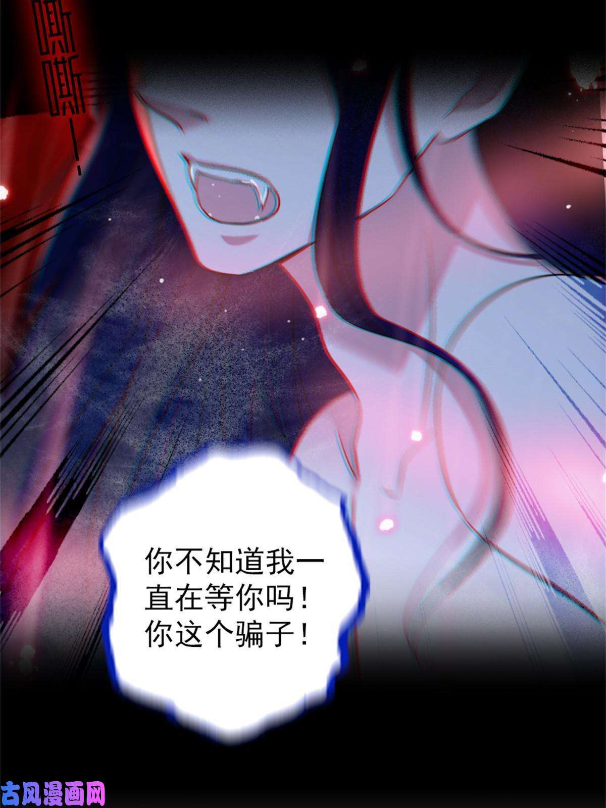 萌动兽世62 霜云归来