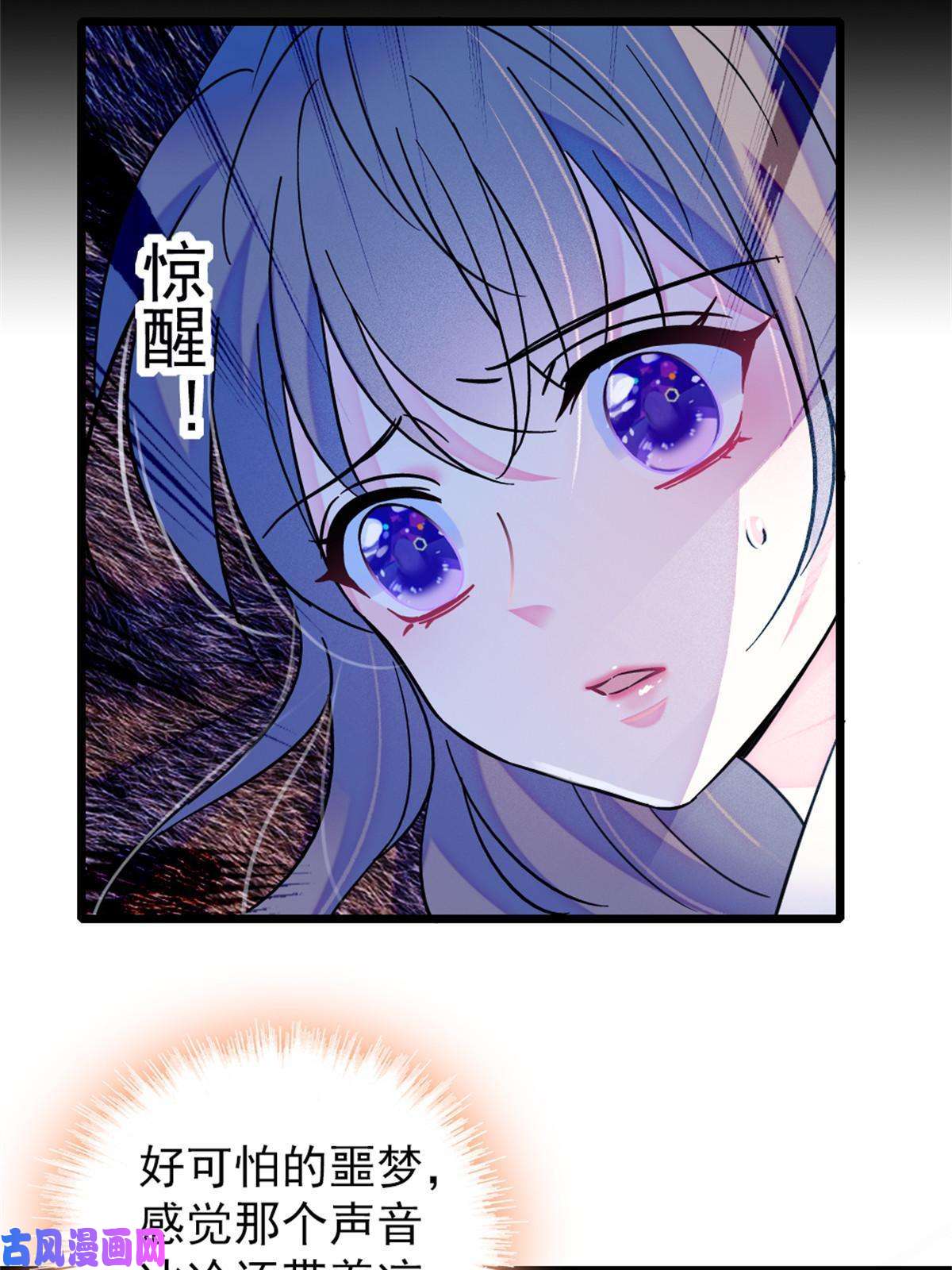 萌动兽世62 霜云归来