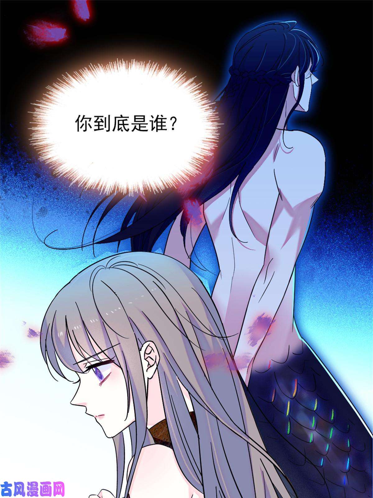 萌动兽世62 霜云归来