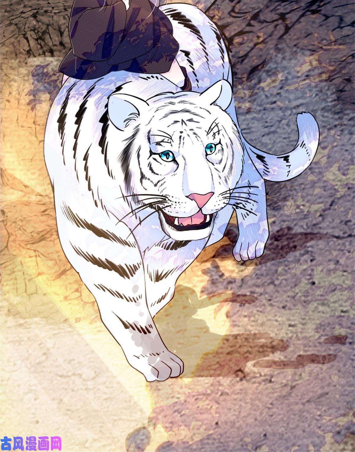 萌动兽世62 霜云归来