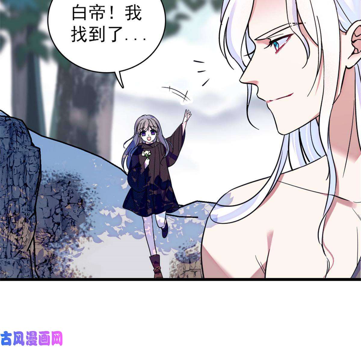 萌动兽世62 霜云归来