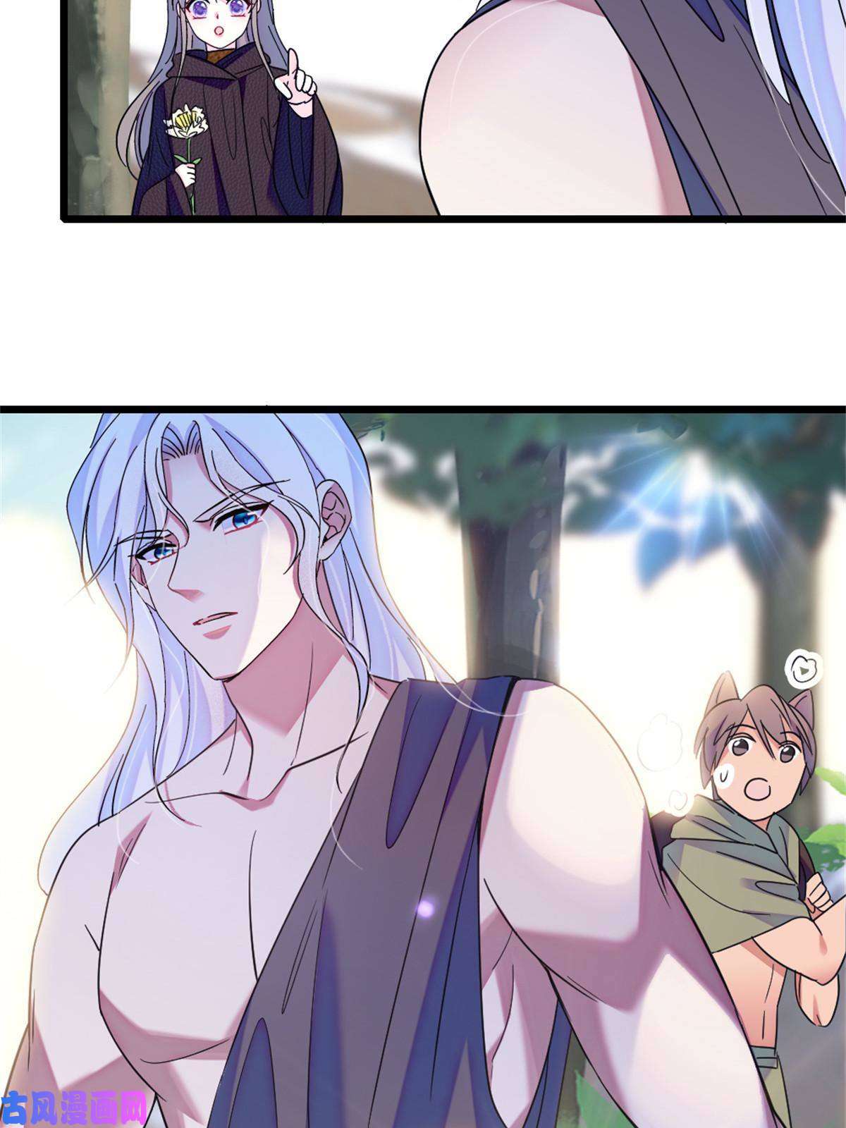 萌动兽世62 霜云归来