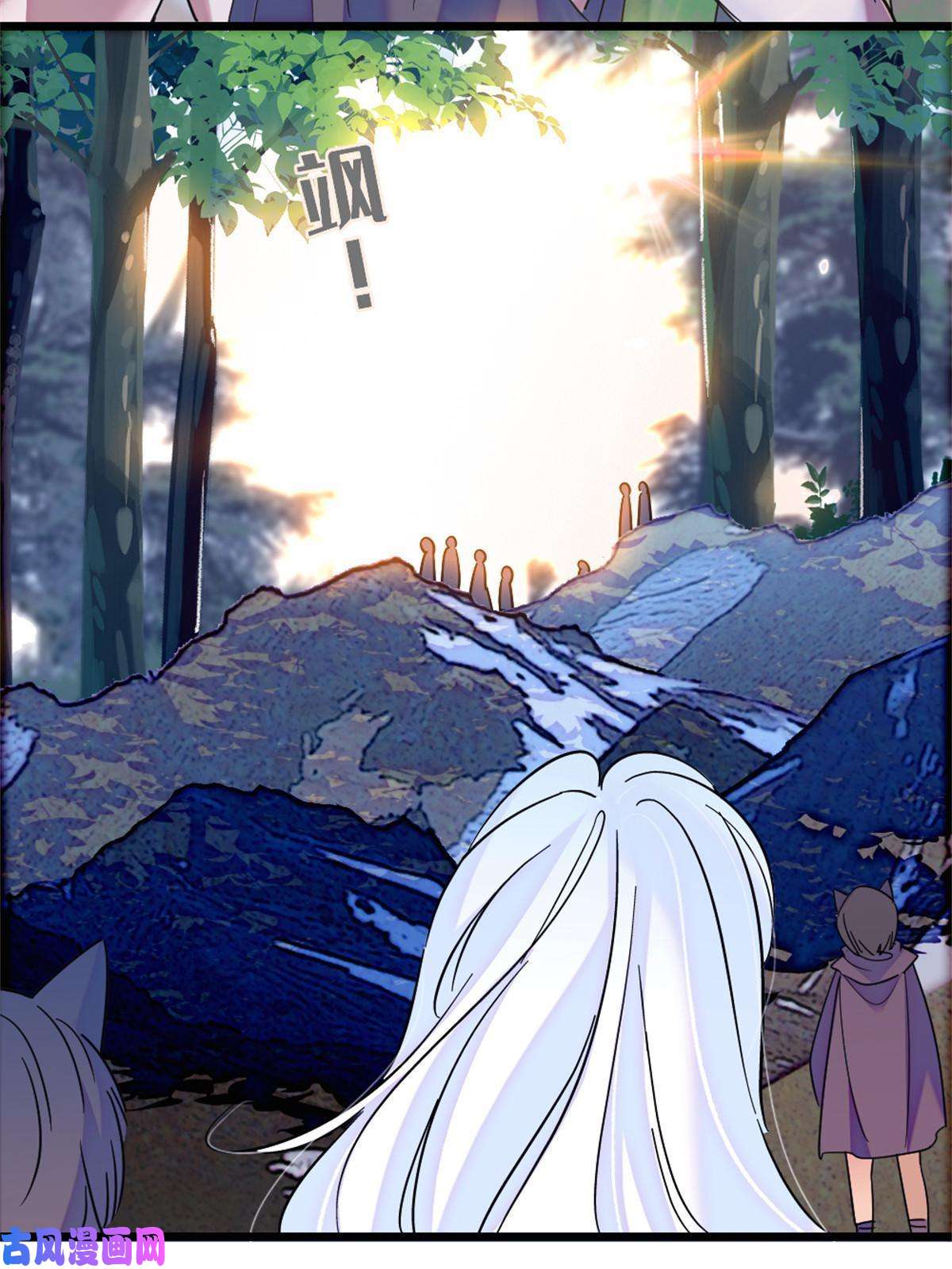 萌动兽世62 霜云归来