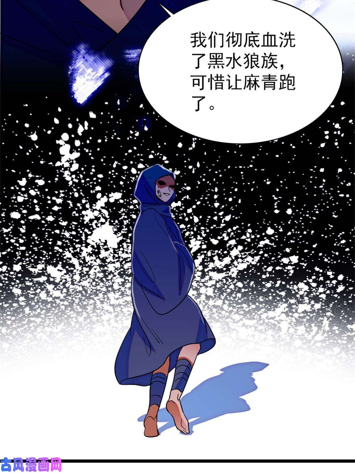 萌动兽世62 霜云归来