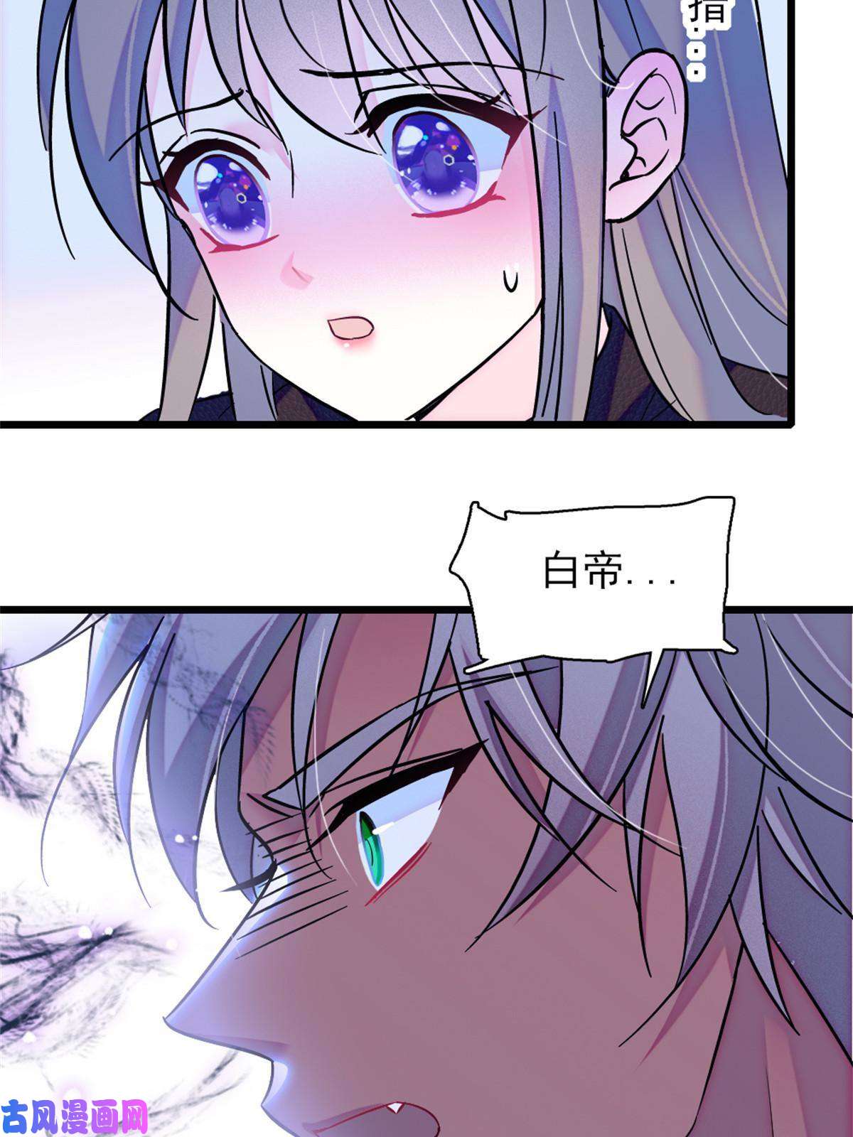 萌动兽世62 霜云归来