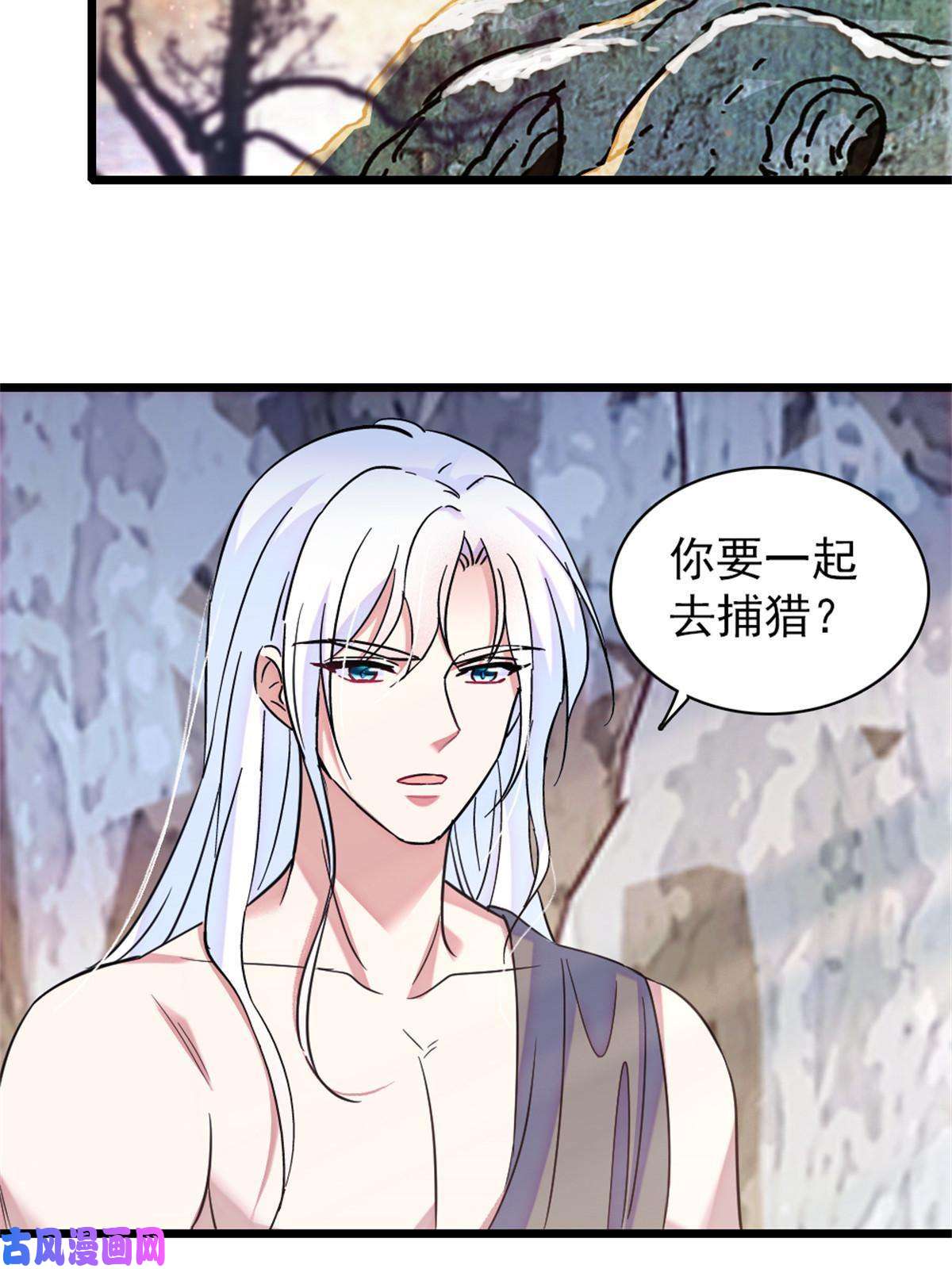 萌动兽世62 霜云归来