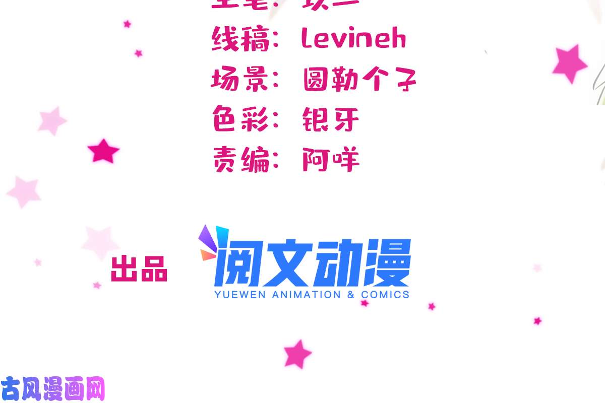 萌动兽世63 疗伤