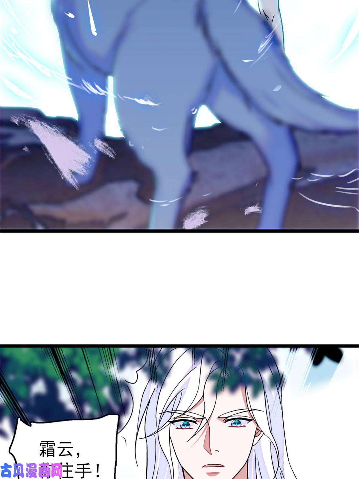 萌动兽世63 疗伤