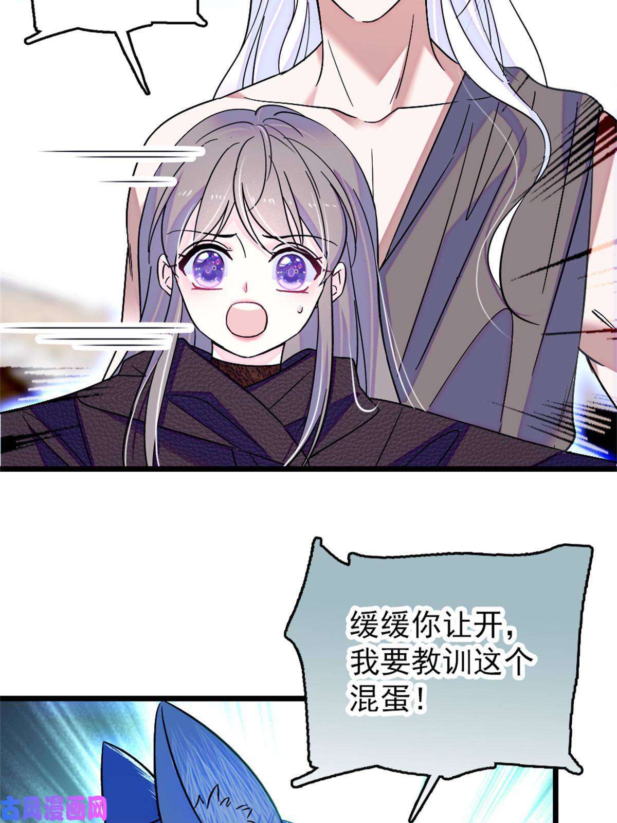 萌动兽世63 疗伤