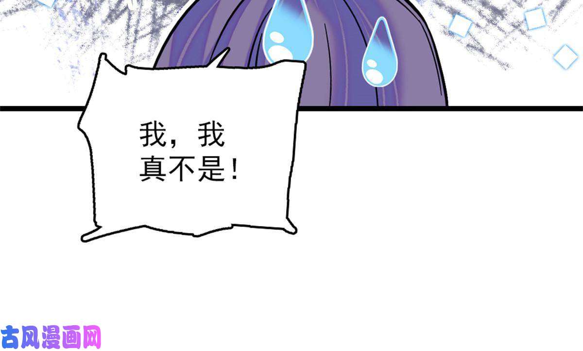 萌动兽世63 疗伤