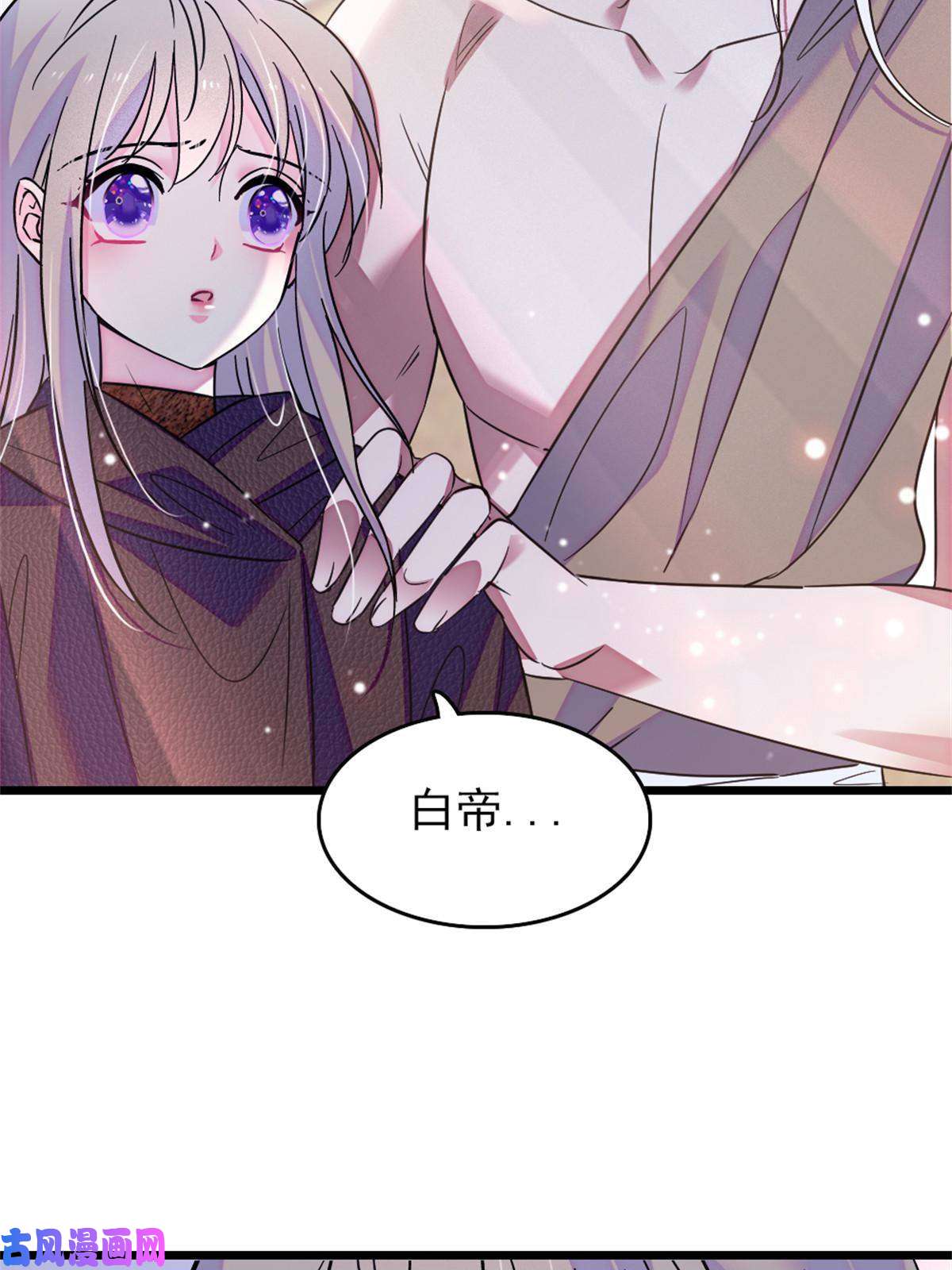 萌动兽世63 疗伤