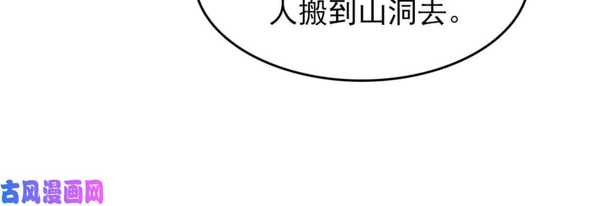 萌动兽世63 疗伤